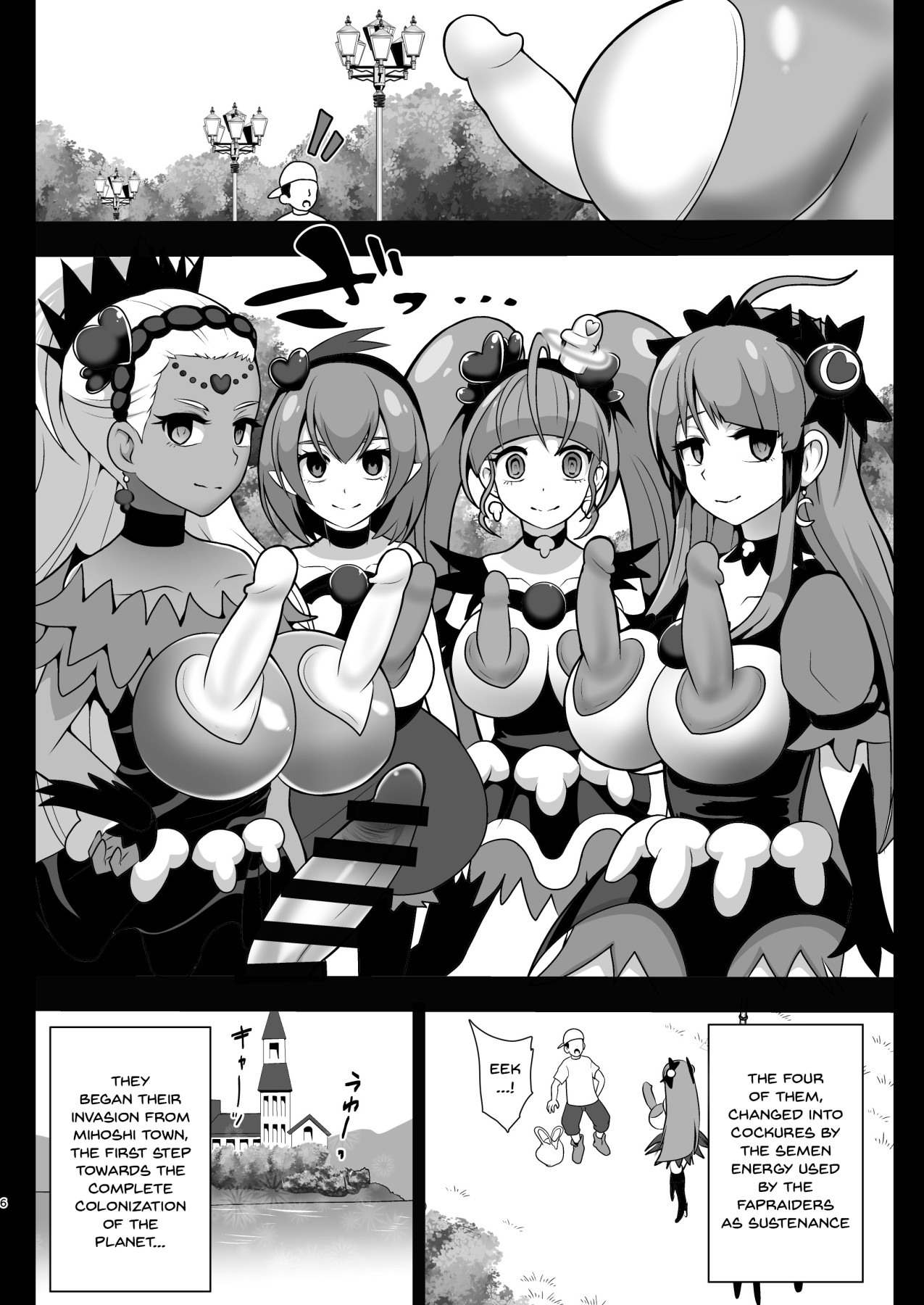 Hentai Manga Comic-Space Invader MaraCure-Read-6